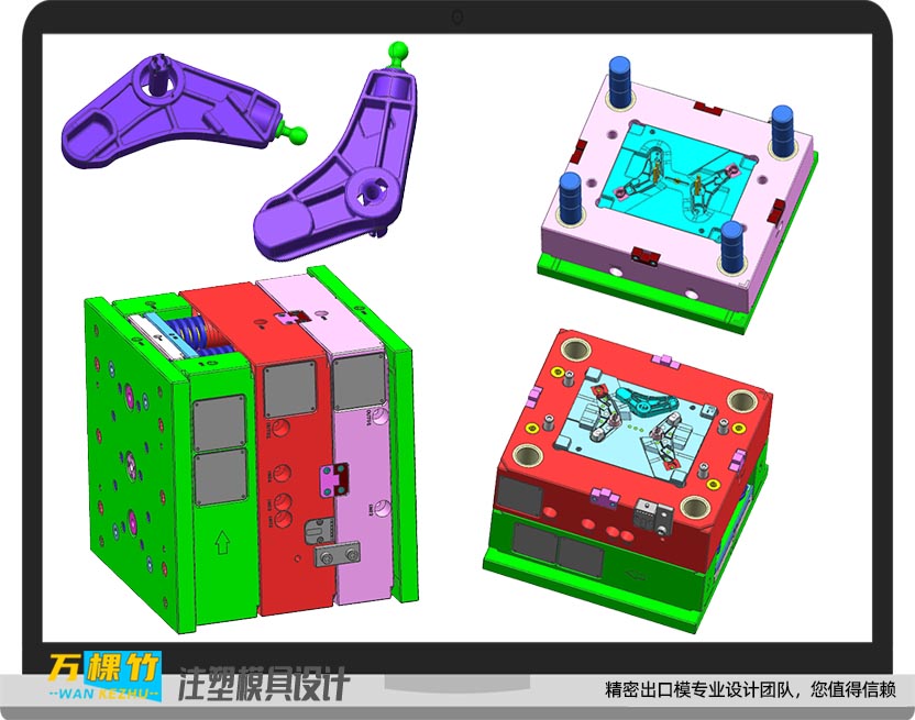 廣東東莞模具設計埋入（鑲件）注塑模具汽車零件
